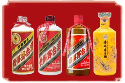 定安烟酒回收贵州茅台酒.jpg