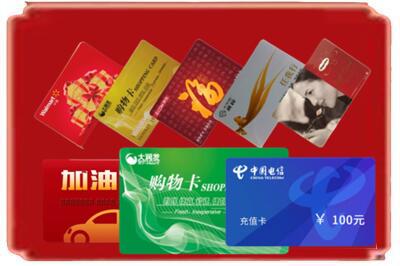 定安烟酒回收充值卡.jpg